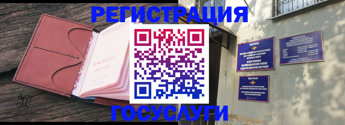 прописка в квартире в Каменск-Уральске