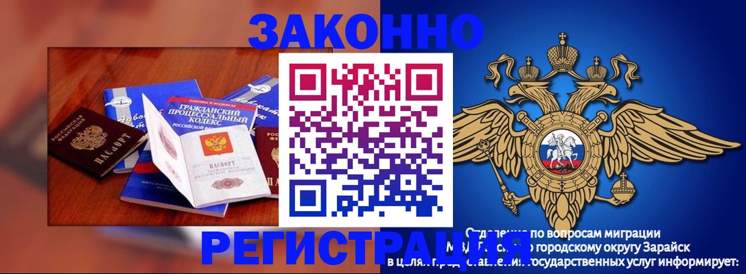 прописка штамп в Каменск-Уральске