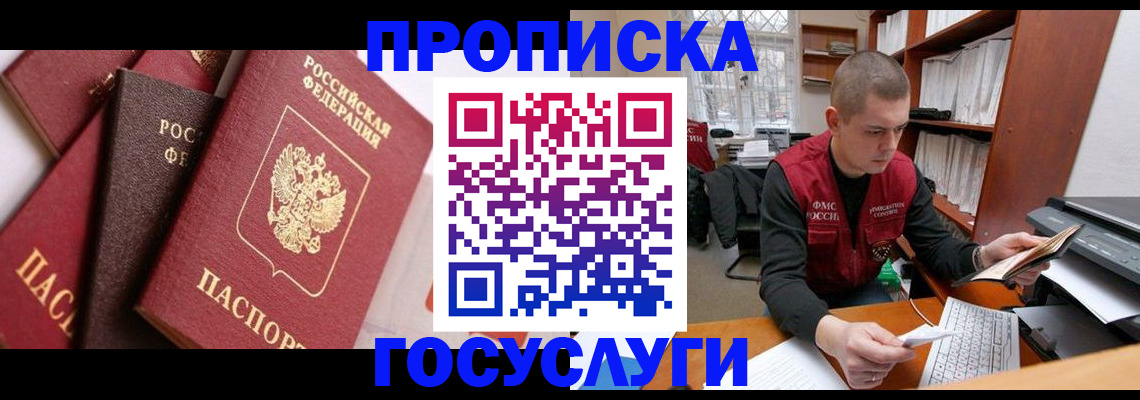 регистрация в Каменск-Уральске